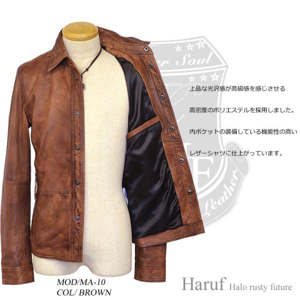 ROSEBUD ラムレザー レザーシャツ レザージャケット（ROSE BUD