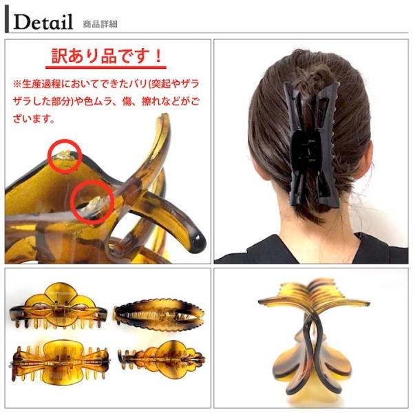 バンスクリップ 大きめ 大きい バンス ヘアアクセサリー ヘア バンスクリップ 大きめ 大きい バンス ヘアアクセサリー ヘア