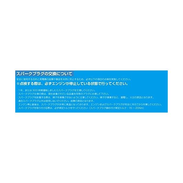 バイクパーツセンター インバーター発電機 SF2600F 100V2600W 赤 バイクパーツセンター インバーター発電機 SF2600F 100V2600W 赤