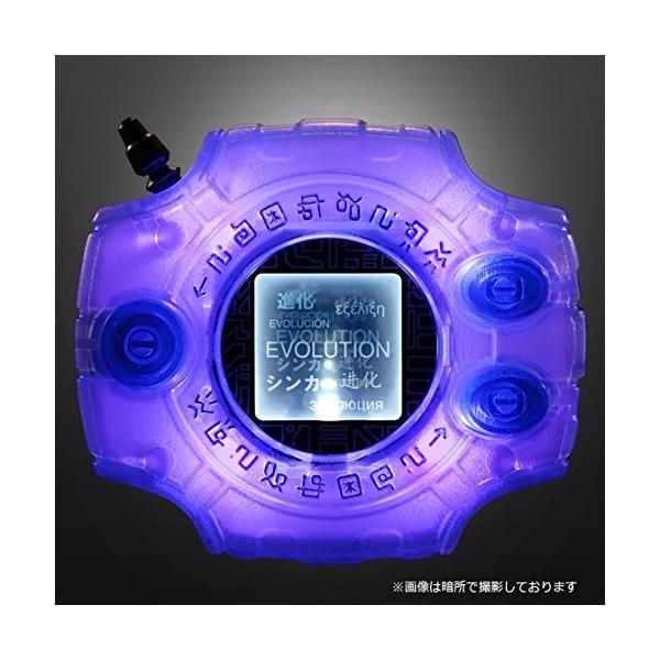 デジモンアドベンチャー tri. デジヴァイス　メタルアクセサリーセット Amazon | デジモンアドベンチャー tri. Complete Selection