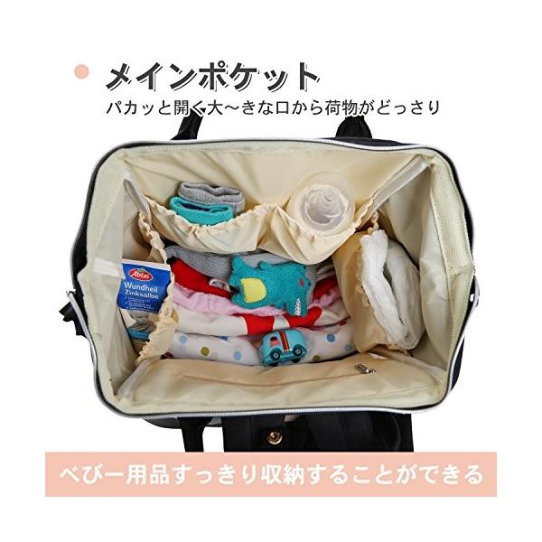 Children Hub マザーズバッグ リュック ママバッグ 大容量