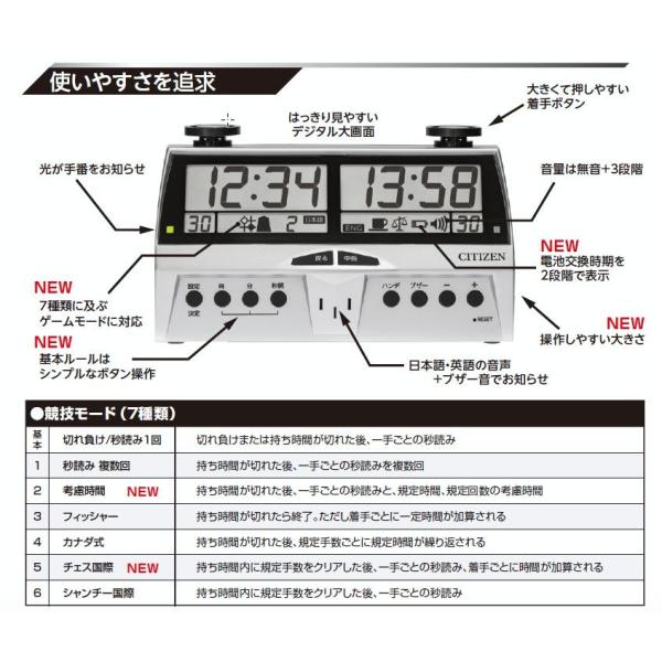 対局時計 CITIZEN ザ名人戦 DIT-50 将棋 囲碁 シチズン /【Buyee】