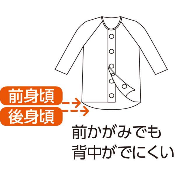 ワンタッチ肌着 下着 前開き 介護 プラスチックホック 7分袖 発熱素材