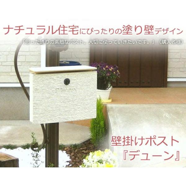 ディーズガーデン郵便受け　メールボックス　レトロカントリー風 ディーズガーデン郵便受け メールボックス レトロカントリー風
