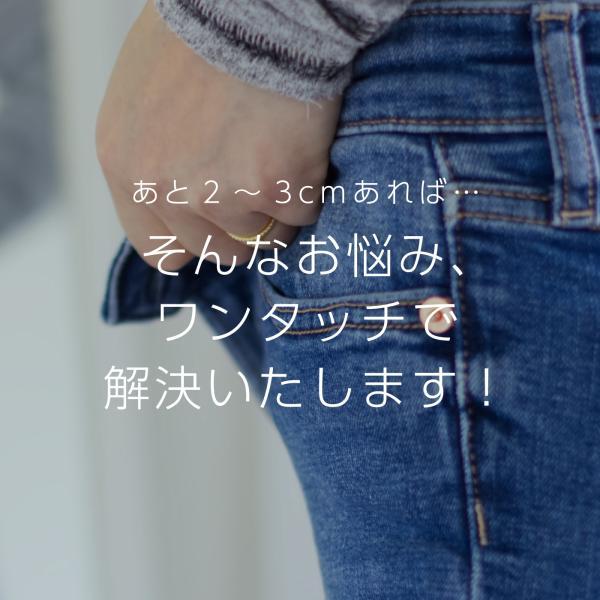 ウエスト調整 ウエスト調整アジャスター クリップ グッズ フック