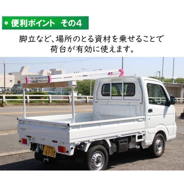 タウンエーストラック荷台（グランマックス） 新車取り外し アウトレット アオリだけでも