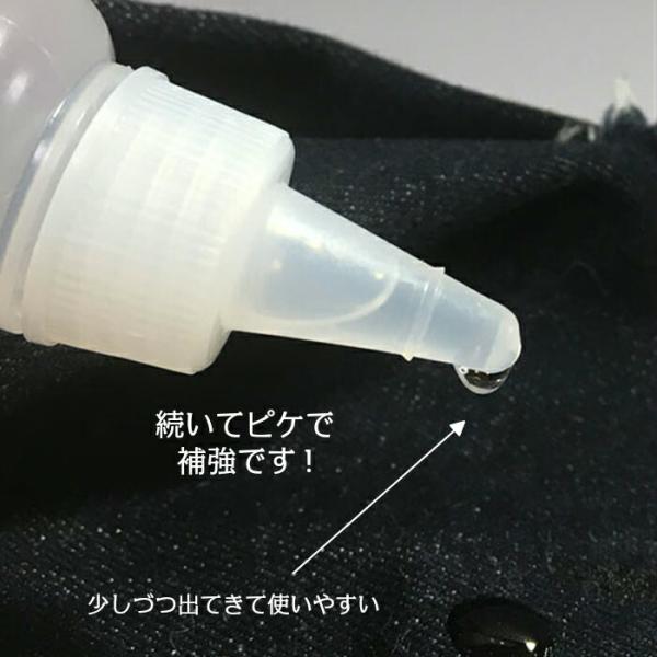 ほつれ止め ピケ 33ml KAWAGUCHI 11-240 ピケ ほつれ止め TC /【Buyee】