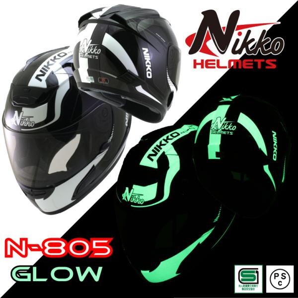 バイクヘルメット NIKKO HELMET N-805 BLACK WHITE フルフェイス ヘルメット バイク 蓄光 光る ヘルメット 防寒  カッコいい オシャレ セール /【Buyee】