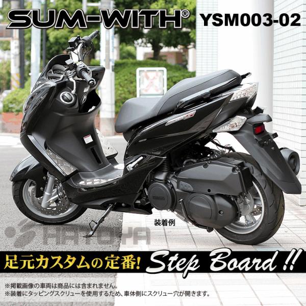 ヤマハ MAJESTY-S SMAX用 マジェスティS アルミステップボード YSM003