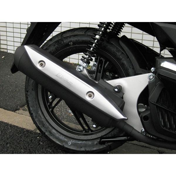 在庫特価 H2C HONDA PCX用 マフラーカバー マフラーガーニッシュ