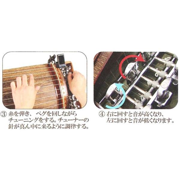 新品】 筝 6尺 （学校用筝ペグ付き) 腰掛け