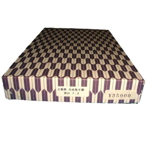 三絃 バチ 地歌 Amazon | 白象 地唄三味線バチ ばち プラスチック 72 | 三味線