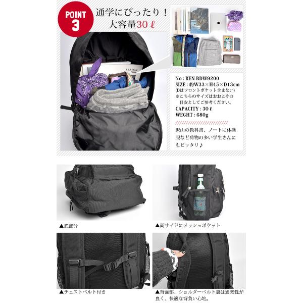 リュック 30L BEN DAVIS ベンデイビス リュックサック メンズ