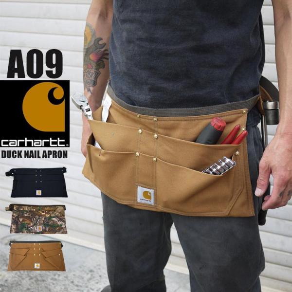 Carhartt Duck Nail Apron | Brown