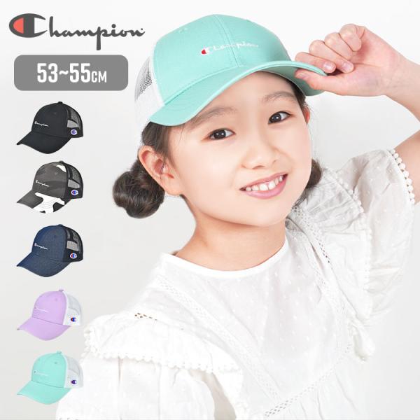 champion 安い キャップ おしゃれ ださい