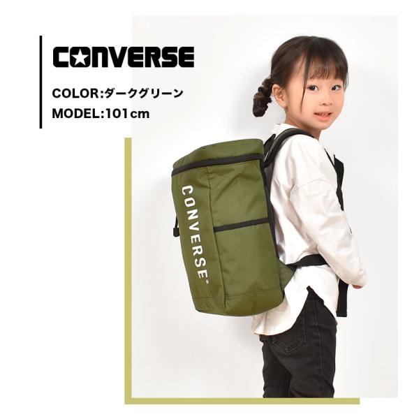 キッズ リュック CONVERSE リュックサック コンバース 女の子 保育園