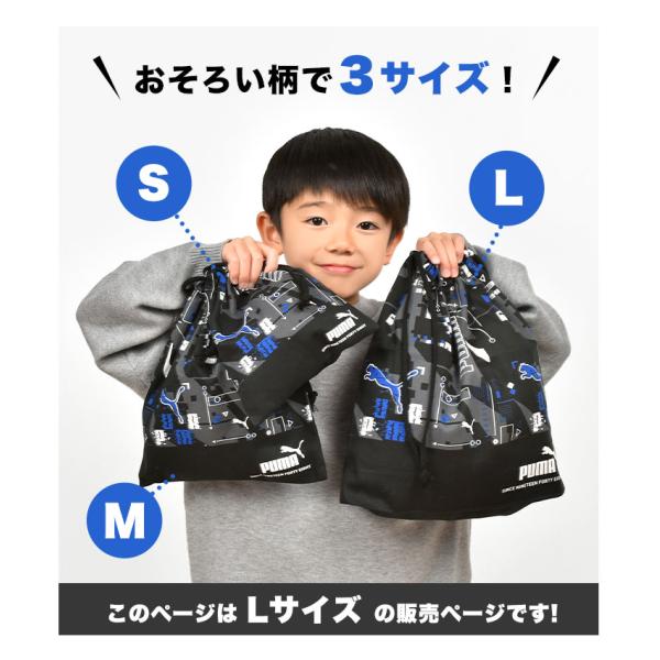 M2-恐竜ブラック　男の子レッスンバッグ体操着袋上履き入れ　入園入学セットグッズ M2-恐竜ブラック 男の子レッスンバッグ体操着袋上履き入れ 入園入学