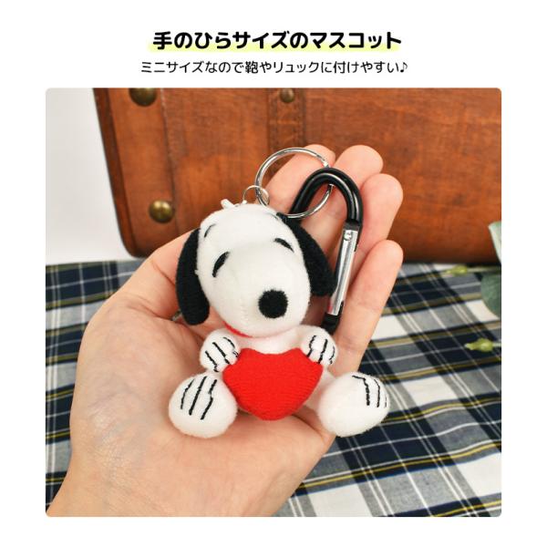 スヌーピー グッズ カラビナ マスコット キーホルダー