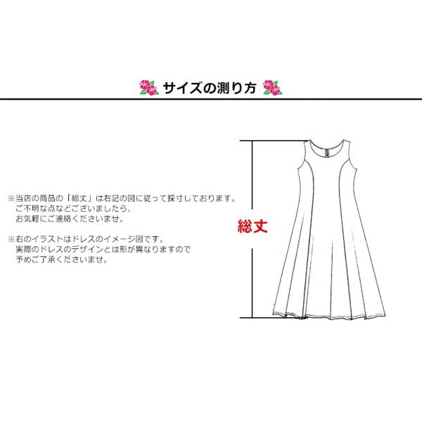 フラ ドレス フラダンス ハワイアンドレス ムームー 結婚式 海外挙式