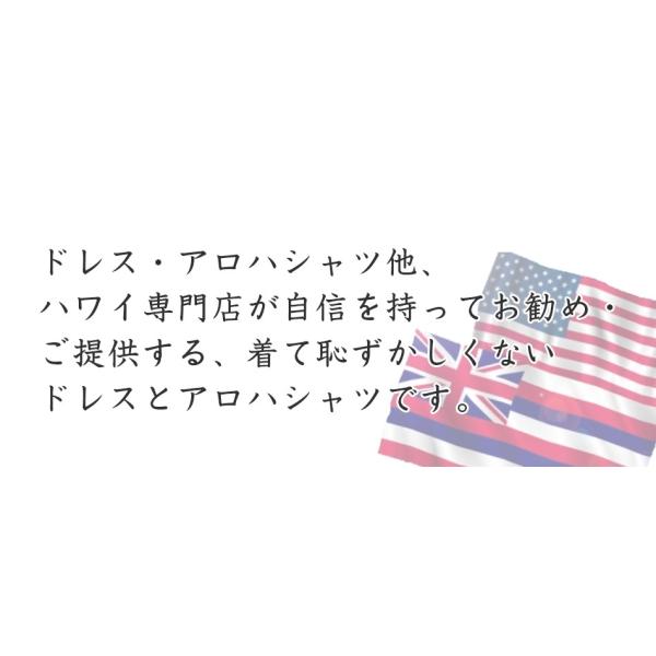 ムームー ドレス アロハシャツ セット 結婚式 海外挙式参列用 ブライダル ハワイアン レディース 激安 メンズ ハワイ直輸入生地  日本国内自社工場縫製 /【Buyee】 Buyee - Japanese Proxy Service | Buy from Japan!