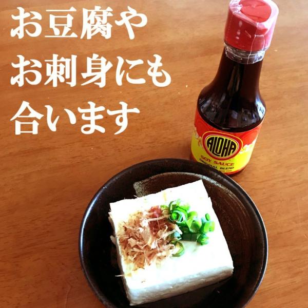 アロハ醤油 150ml 在庫限りで販売終了です ハワイ土産 /【Buyee