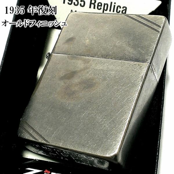 ZIPPO ライター ジッポ 1935 復刻 レプリカ オールドフィニッシュ ダイアゴナルライン 3バレル ビンテージ加工 アンティーク 角型 メンズ  ギフト /【Buyee】