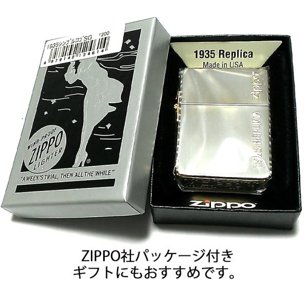 ZIPPO ジッポ ライター おしゃれ 1935 復刻レプリカ サイドゴールド 