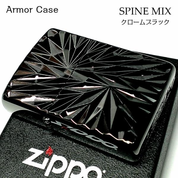 ZIPPO アーマー ジッポ ライター SPINE MIX クロームブラック 両面加工