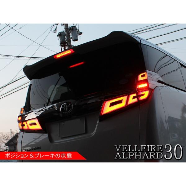 新型 ヴェルファイア30系 アルファード30系 前期 後期 LED ハイ
