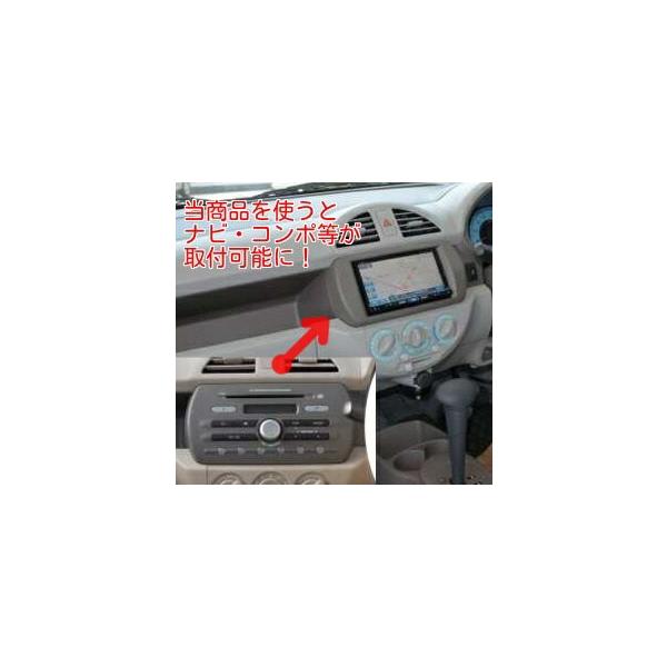 柔らかい スズキ (HA25S/HA25V/HA35S アルトセダン/アルトバン/アルトエコ カーナビ・カーオーディオ取り付けキット