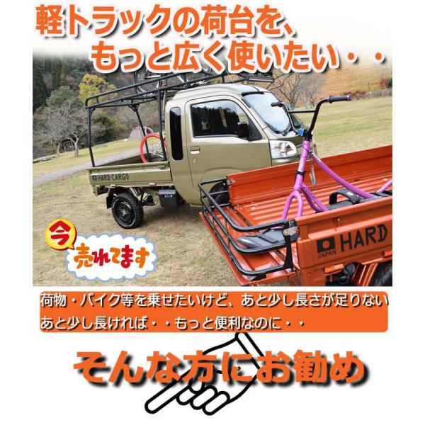 ハードカーゴゲート（軽トラ用） - 外装、車外用品