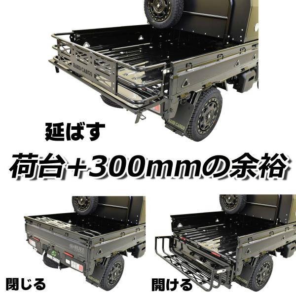 ハードカーゴゲートプラス スズキ キャリイトラック DA16T DA63T DA65T
