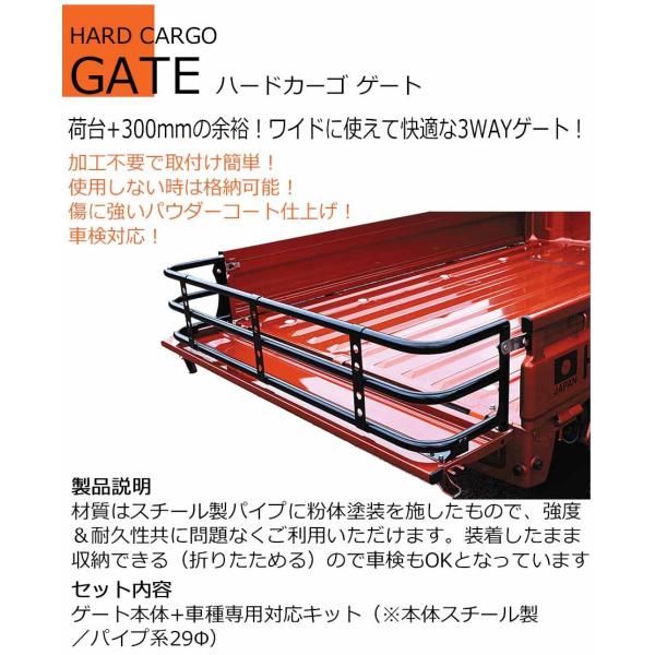 日本限定 倍倍P ハードカーゴユーティリティパネル用オプションCAPフック HC-116 HC-117 HC-118 HC-119用 室内ボード  軽トラック用 HC-207