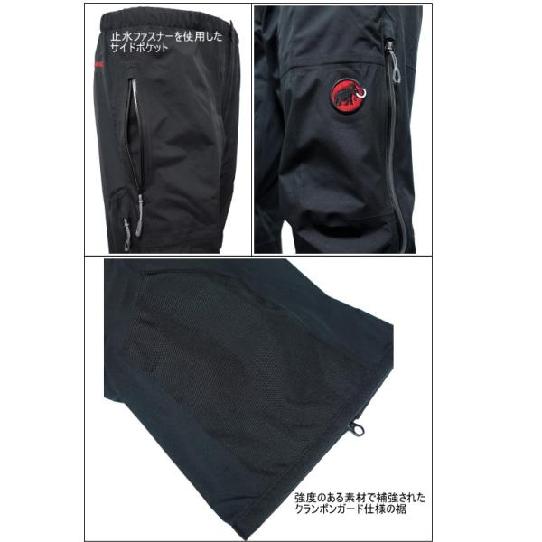 SUMMER SALE!【マムート/MAMMUT】オールラウンダーパンツ/GORE-TEX ALL