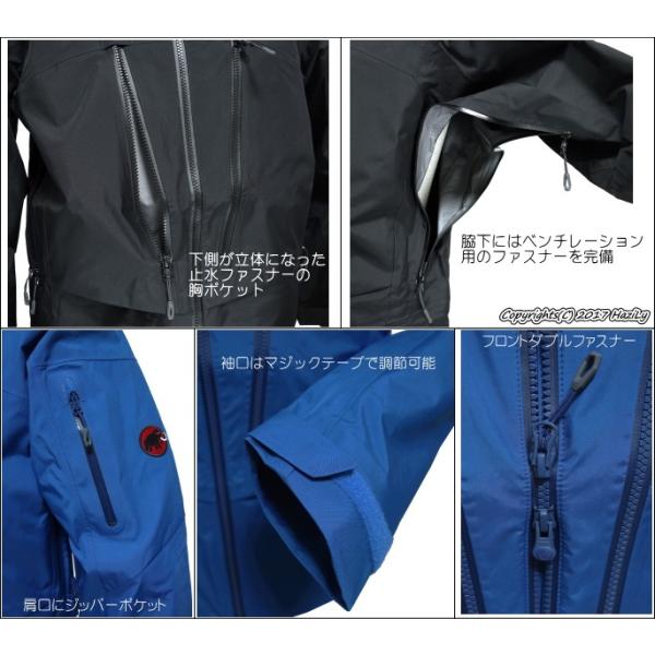 SALE【マムート/MAMMUT】ゴアテックス グレイシャープロジャケット