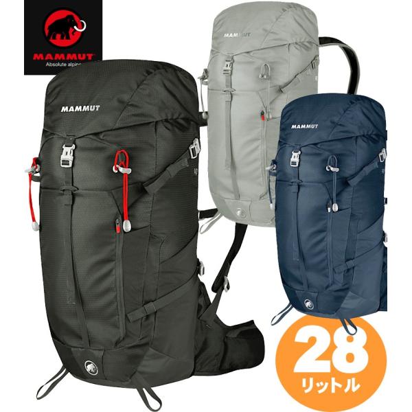 マムート　レインカバー付バックパック(28-35L登山・旅向け)