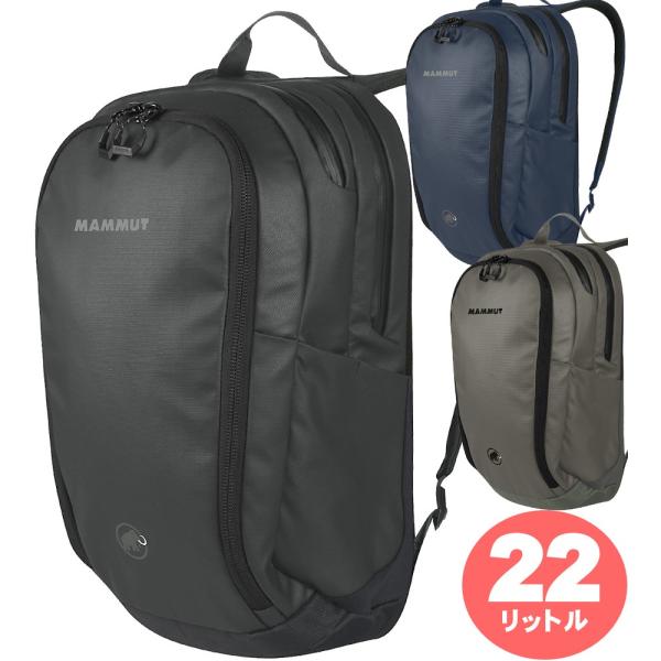 マムート MAMMUT セオンシャトル Seon Shuttle 2510-03920 22リットル 通勤 通学 クライミング ジム用 デイパック  リュックサック /【Buyee】