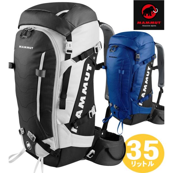 MAMMUT Trion Spine 35(マムート トリオン スパイン 35) - 登山用品