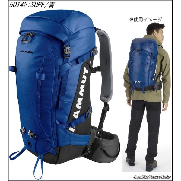 マムート トリオンスパイン35 ブルー | ceospoftalmologia.com