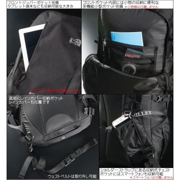 ミレー/MILLET】クーラ30/KULA30リットル MIS0545 レインカバー