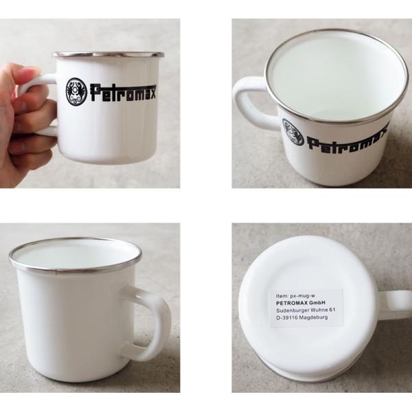 新品未使用Petromaxペトロマックス正規エナメルマグカップ琺瑯2個セット Amazon.co.jp: PETROMAX(ペトロマックス) エナメルマグ ブラック