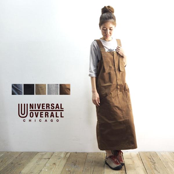 UNIVERSAL OVERALL ユニバーサルオーバーオール サロペット レディース JUNPER SKIRT ジャンパースカート  U812719-A オールインワン /【Buyee】 Buyee - Japanese Proxy Service | Buy from Japan!