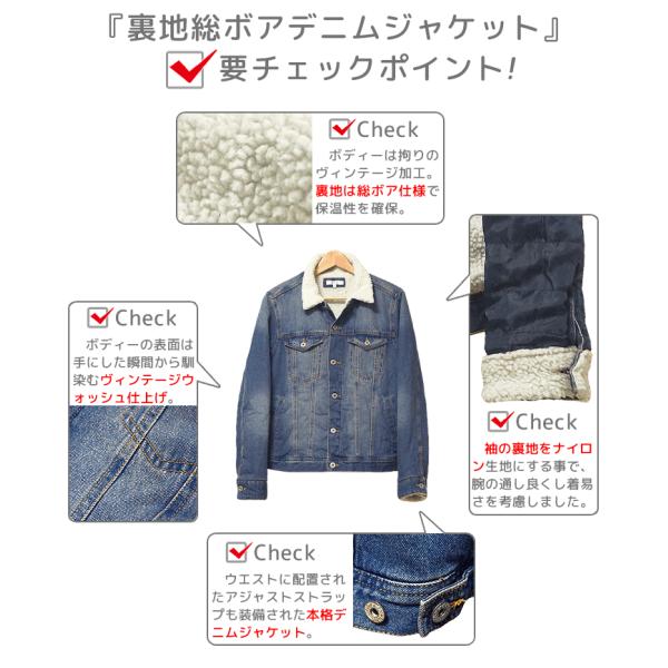 ボカニー Bokanii 裏ボアデニムジャケット バックロゴ Gジャン Boka 