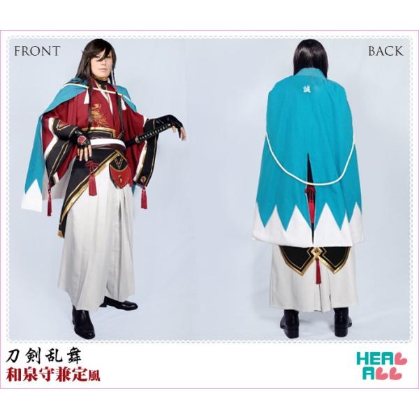 刀剣乱舞 和泉守兼定風コスプレ衣装 /【Buyee】 Buyee