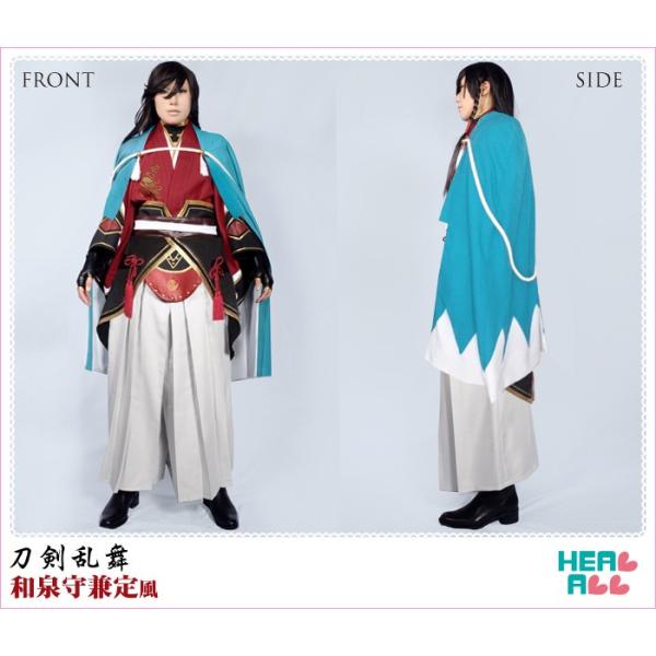 刀剣乱舞 和泉守兼定風コスプレ衣装 /【Buyee】 Buyee