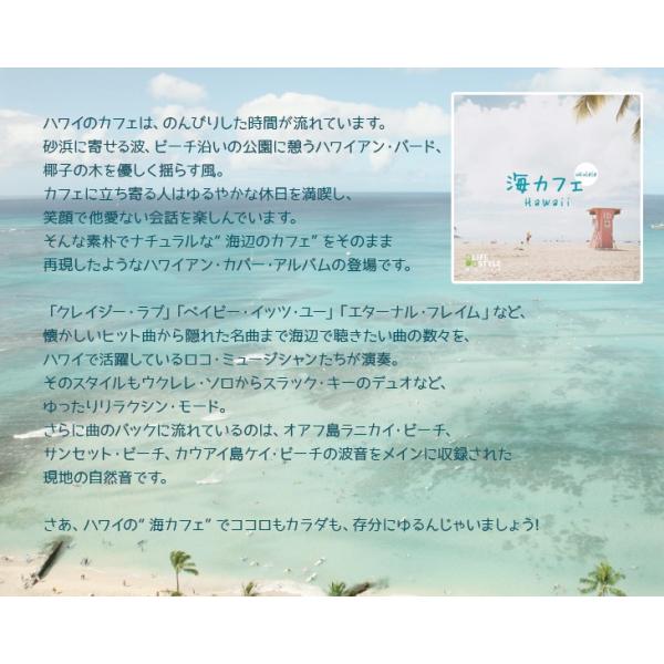 ウクレレ cd 安い 試聴