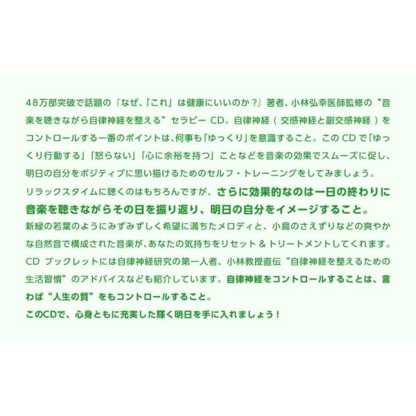 期間限定 自律神経を整える～健やかな活動を促す音楽 fridayfilmworks.com