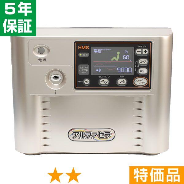 無条件返品・交換は当社だけアルファセラEK3MT（海外販売名