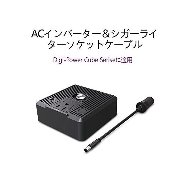 iMuto DC 12V~24V to AC 115V 100Wインバーター+シガーソケット 充電器