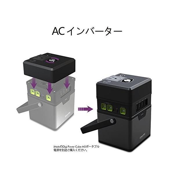iMuto DC 12V~24V to AC 115V 100Wインバーター+シガーソケット 充電器